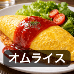 Dinner Request Stickers