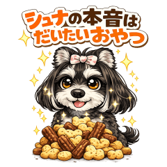 All About Snacks (Schnauzer)