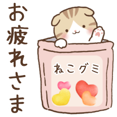 Umoreneko Purunya Buried in Many Things