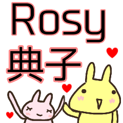 rosy noriko sticker