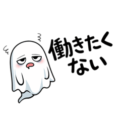 Tired Ghost Stickers