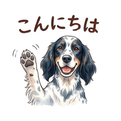 English Setter: Daily Stickers