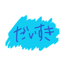 Had written cute