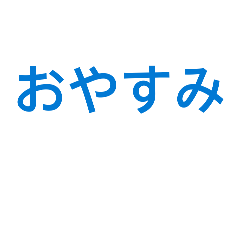 wakabasyutasupura3_20260407112452