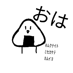 RAMUNE303_20260407113309