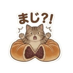 Wagashi Cats