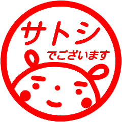 name sticker satoshi keigo