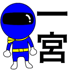Mysterious blue ranger Itimiya