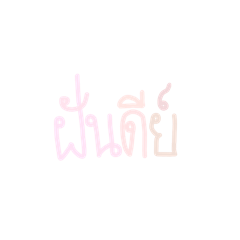 Waraporn_20260406212043