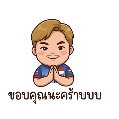 Baan maewilai say ha_20260406235850