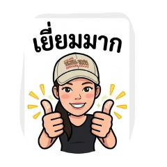 Wanida_20260407004910