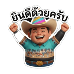 Aussawathep_20260407001148