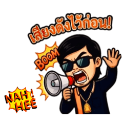 Anurak poolsiri_20260407002504