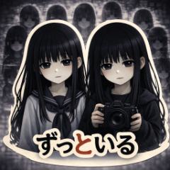 Rei and Kasumi Are Watching