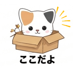Kawaii Calico Cat: Daily Greetings