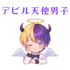 Love Type 16: Devil Angel Man