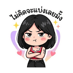 tonn52_20260406221707