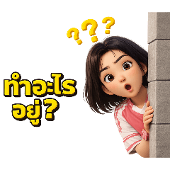 The gang_20260406222456