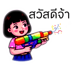 M-Style Happy Songkran