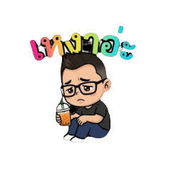 Loneliness Greetings