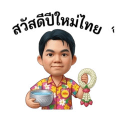 Paman2525_20260407014027