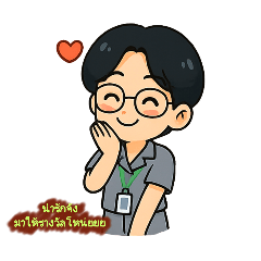 ploy_chana_20260407095200