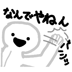 shiratamasansan