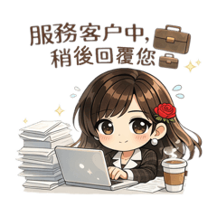 房仲回覆—日常篇