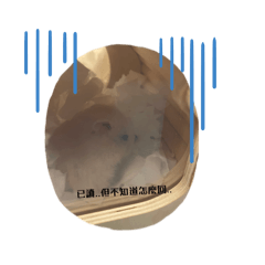 綠豆•薯餅 貼圖