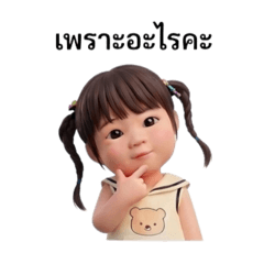 LungRatt_20260407112716