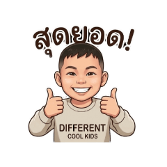 Baan maewilai say ha_20260407111152