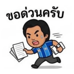 weerasak_20260407104223