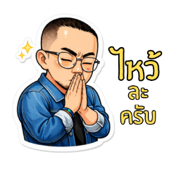 ploythi_20260407113301