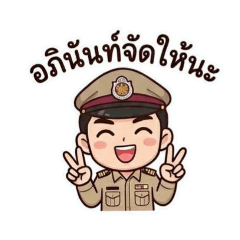 Apinan nkp_20260407114353