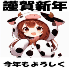 Happy New Year, 2026, Horse 249 Resale