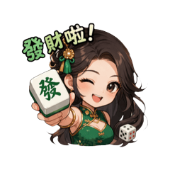 差一張就胡！緊張麻將人生