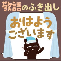 Moving!Nordic design Sticker ehon cat45