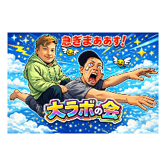 JunQis.Labo_20260403203554