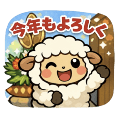 Fluffy Sheep Full-Reaction Stickers