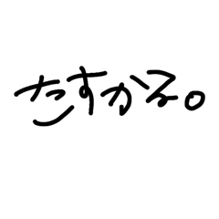 Japanese Gyarus' slang.