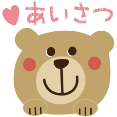 絵本のような☆北欧風あいさつスタンプ