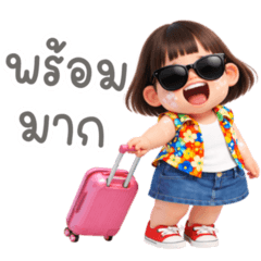 The Cutie Girl No.17 Summer