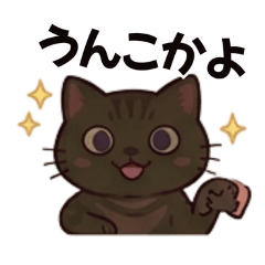 kurosuke_20260403205847