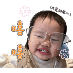 郁飯糰的日常用語