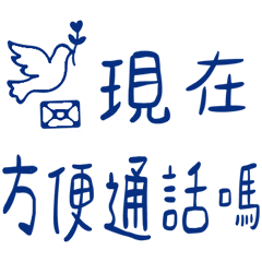 媽媽心好用日常 _A2