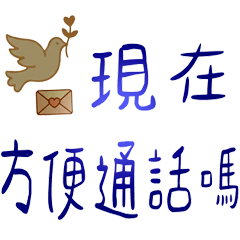 媽媽心好用日常 _A6