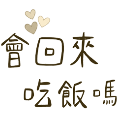 Mom's Heart - Useful Daily Stickers _A8