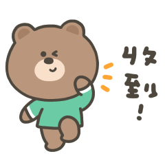 wuli bear-48