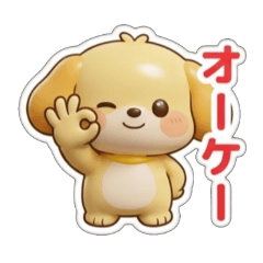 tufee小狗狗的日常問候可愛療癒推薦抱怨麻