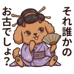 Isn't that someone else's hand-me-down?